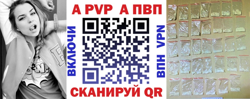 как найти   Тарко-Сале  A PVP мука 