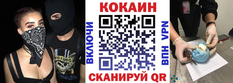 КОКАИН VHQ  Тарко-Сале 