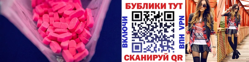 ЭКСТАЗИ бентли  магазин    Тарко-Сале 