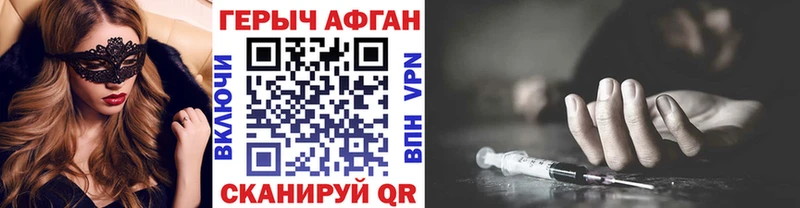 ГЕРОИН хмурый  Тарко-Сале 