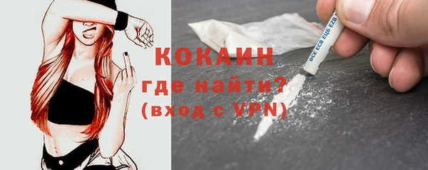 стафф Абдулино
