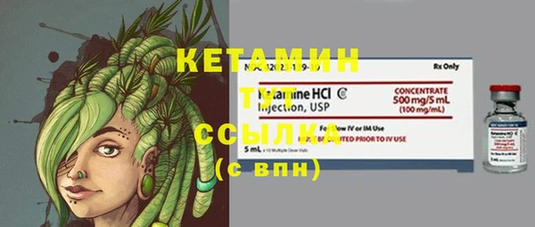 стафф Абдулино