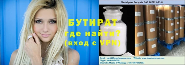 стафф Абдулино