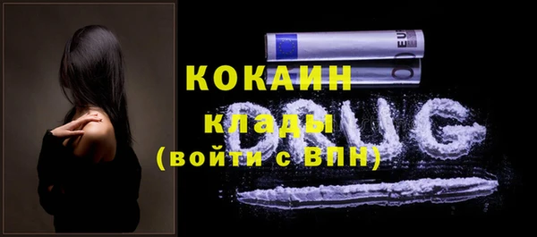 COCAINE Алексин