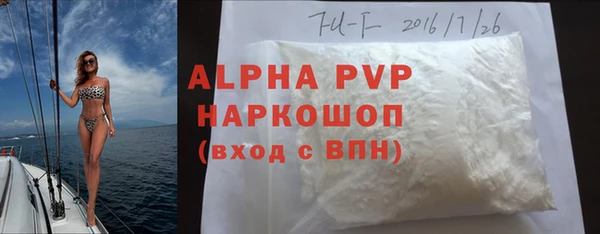 мефедрон мука Заволжье