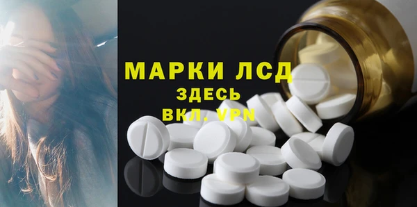 альфа пвп Алексеевка