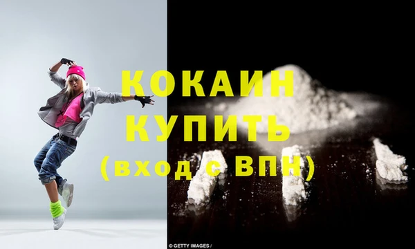 стафф Абдулино