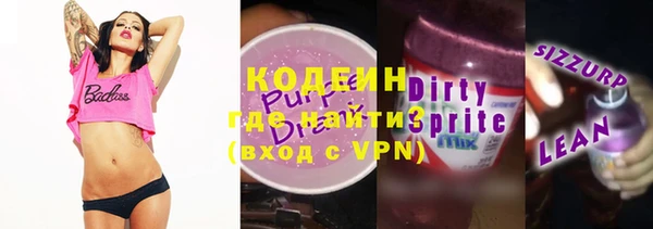 мет Абаза