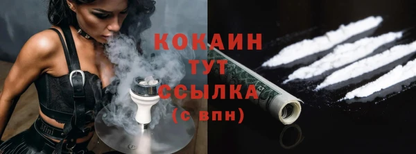 МДПВ Абинск