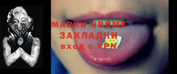 мет Абаза