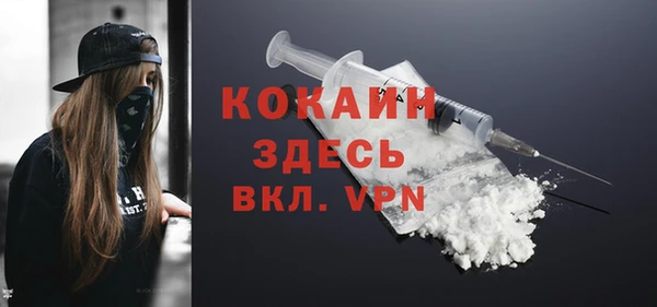 COCAINE Алексин
