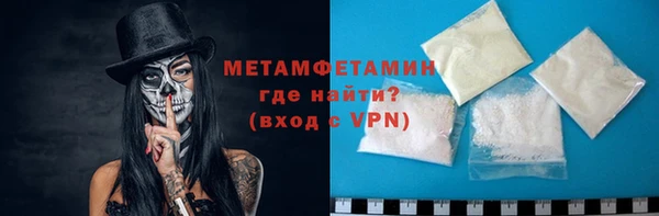 мет Абаза