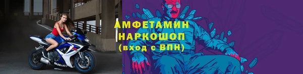 стафф Абдулино