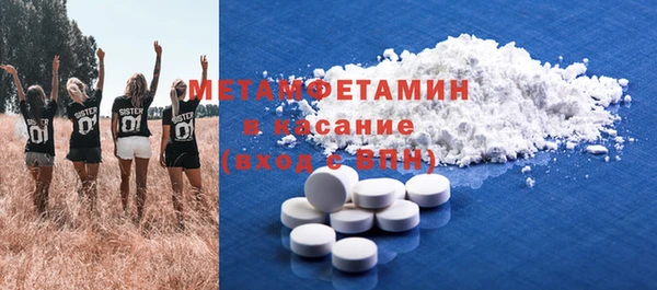 стафф Абдулино