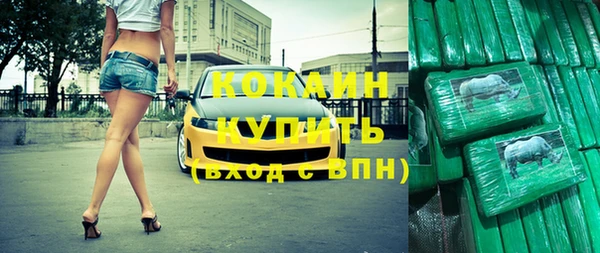 мет Абаза