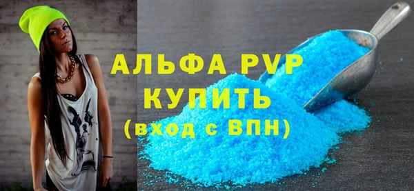 мет Абаза