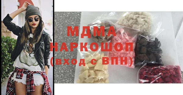 стафф Абдулино