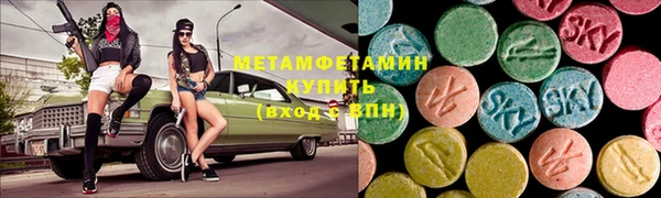 стафф Абдулино