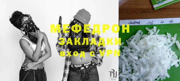 мет Абаза