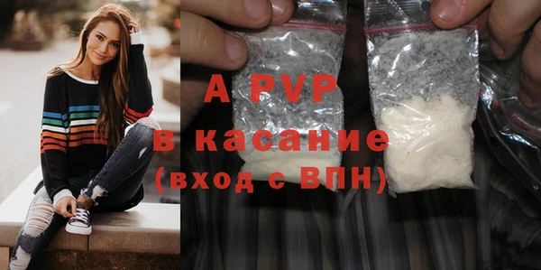 мет Абаза