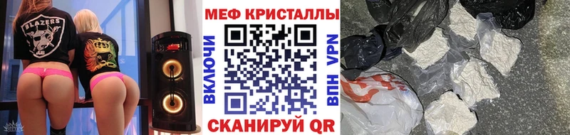 МЯУ-МЯУ мука  Тарко-Сале 