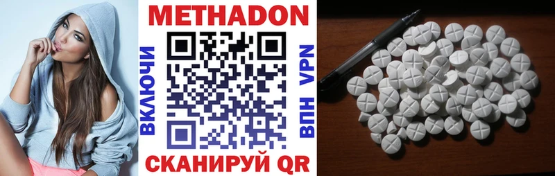 гидра ссылка  Тарко-Сале  МЕТАДОН methadone 