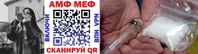Первитин винт  Тарко-Сале 