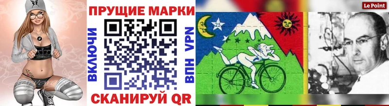 Марки NBOMe 1,8мг  Тарко-Сале 
